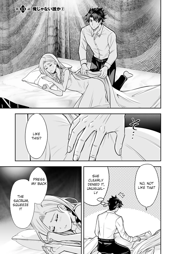 My Neighbor Kingdom Bride Is Too Cute Chapter 13 Page 13